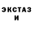 Кетамин VHQ Salih Orso