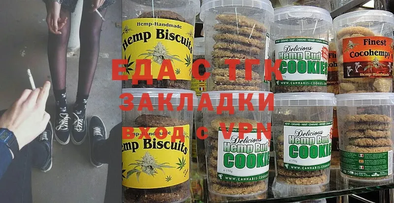 OMG ССЫЛКА  Ладушкин  Cannafood конопля 