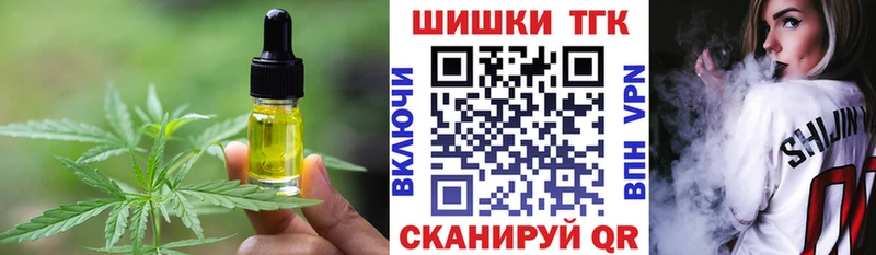 купить наркотик  kraken как войти  Еда ТГК марихуана  Ладушкин 