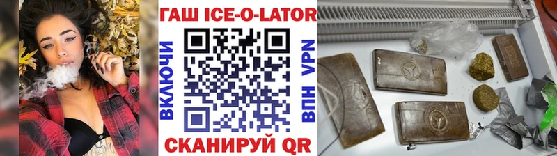 ГАШ гарик  Ладушкин 