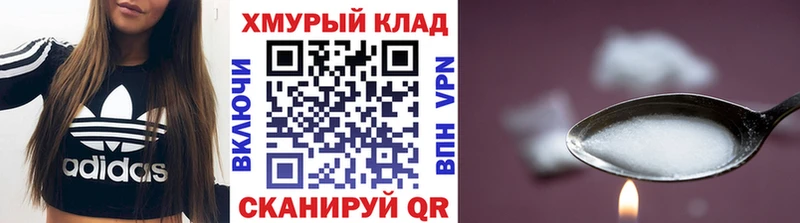 Героин VHQ Ладушкин