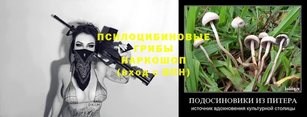 каннабис Нефтегорск