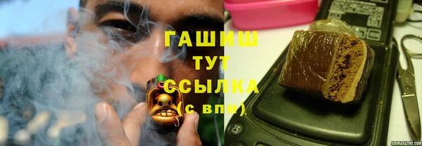 бутират Бежецк