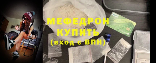 MESCALINE Заводоуковск