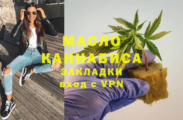 каннабис Нефтегорск
