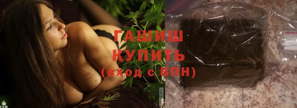 гидра Белая Калитва