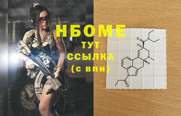 соль курить ск Наволоки