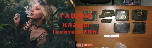 дживик Нефтекумск