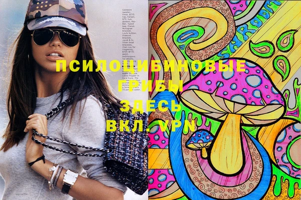 каннабис Нефтегорск