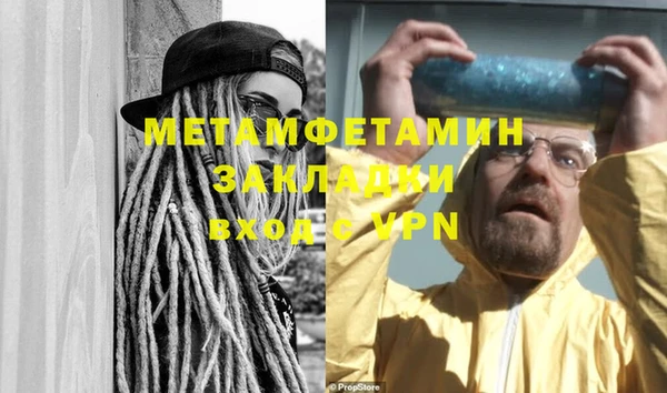 дживик Нефтекумск