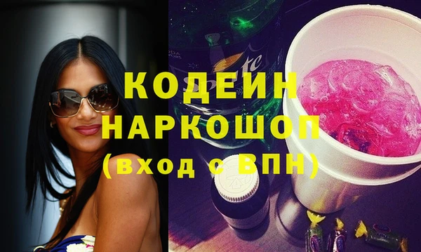 каннабис Нефтегорск