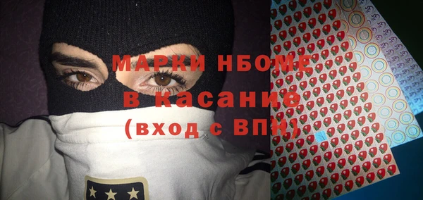 каннабис Нефтегорск