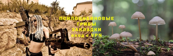 каннабис Нефтегорск