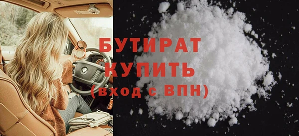 дмт Навашино
