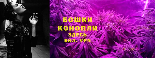 MESCALINE Заводоуковск