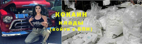 каннабис Нефтегорск