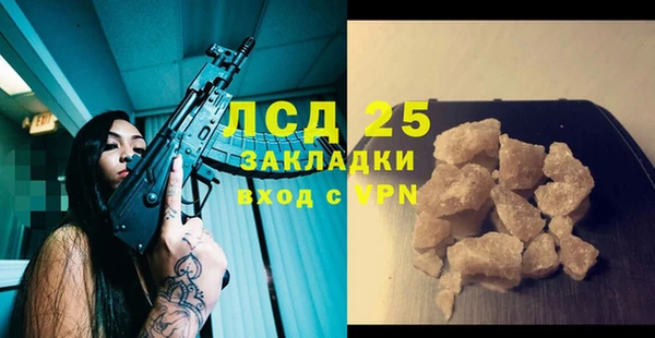 дмт Навашино
