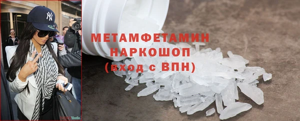 дмт Навашино