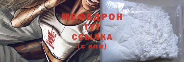 дживик Нефтекумск