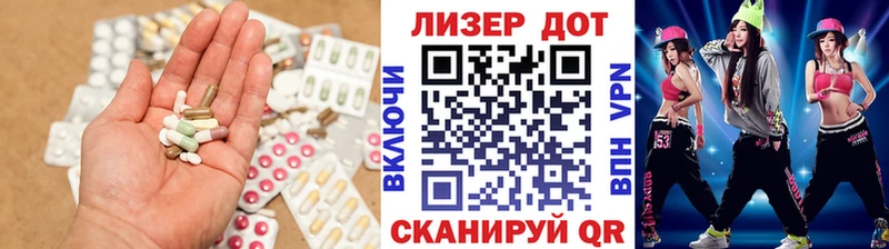 ЛСД экстази ecstasy  Ладушкин 