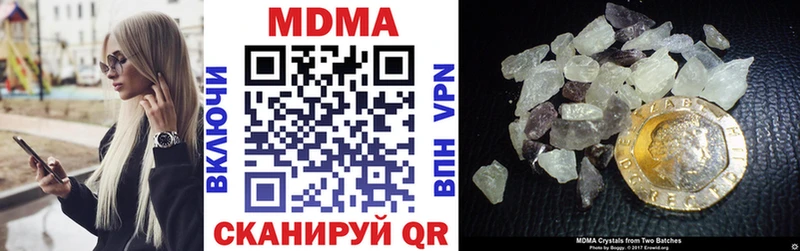 купить наркоту  Ладушкин  blacksprut зеркало  МДМА кристаллы 