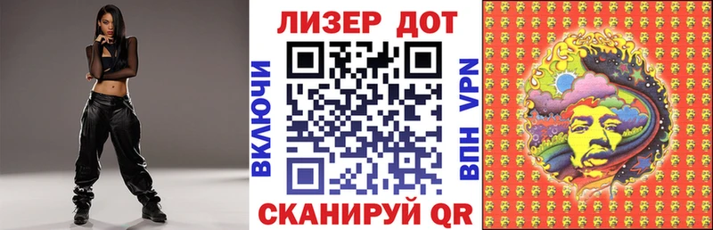 mega ссылка  Ладушкин  Марки 25I-NBOMe 1,5мг  закладки 