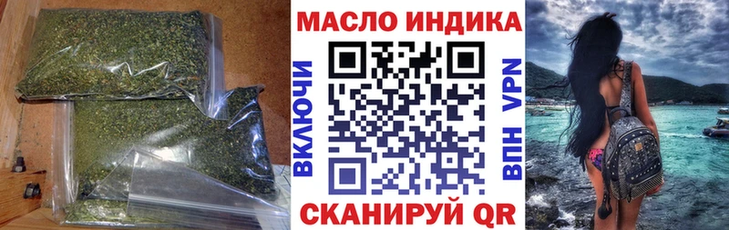продажа наркотиков  Ладушкин  kraken рабочий сайт  Дистиллят ТГК вейп с тгк 